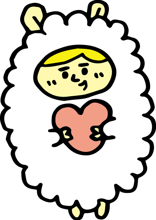 なんでヒツジなの