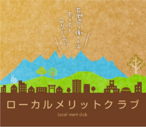 レジャー施設で！