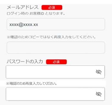 ↑入力ページ
