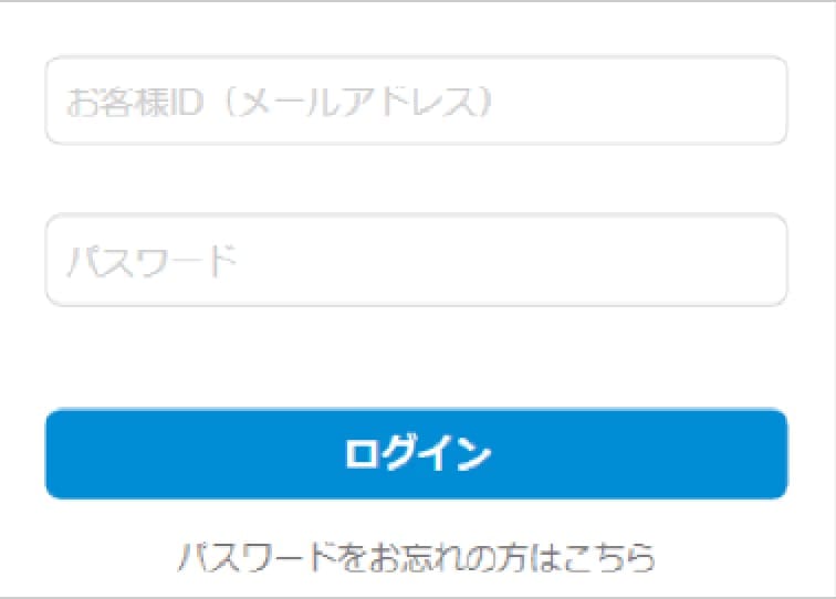 ↑ログインページ