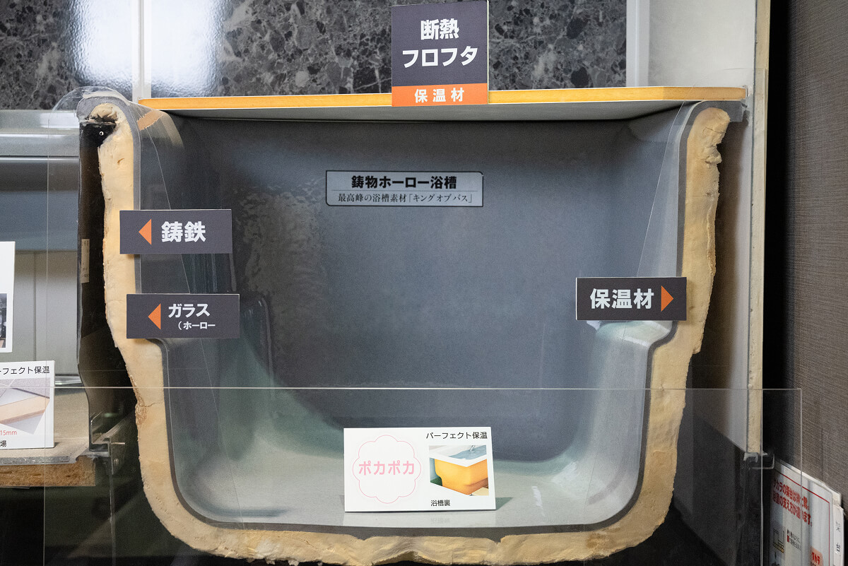 「高断熱浴槽・床」で冬の寒さを撃退！ヒートショック予防と光熱費の節約

