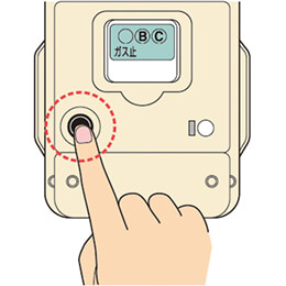 メーター正面左側の復帰ボタンを押す