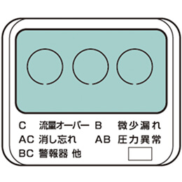 液晶表示と赤ランプが消えれば復帰完了。開栓して再開