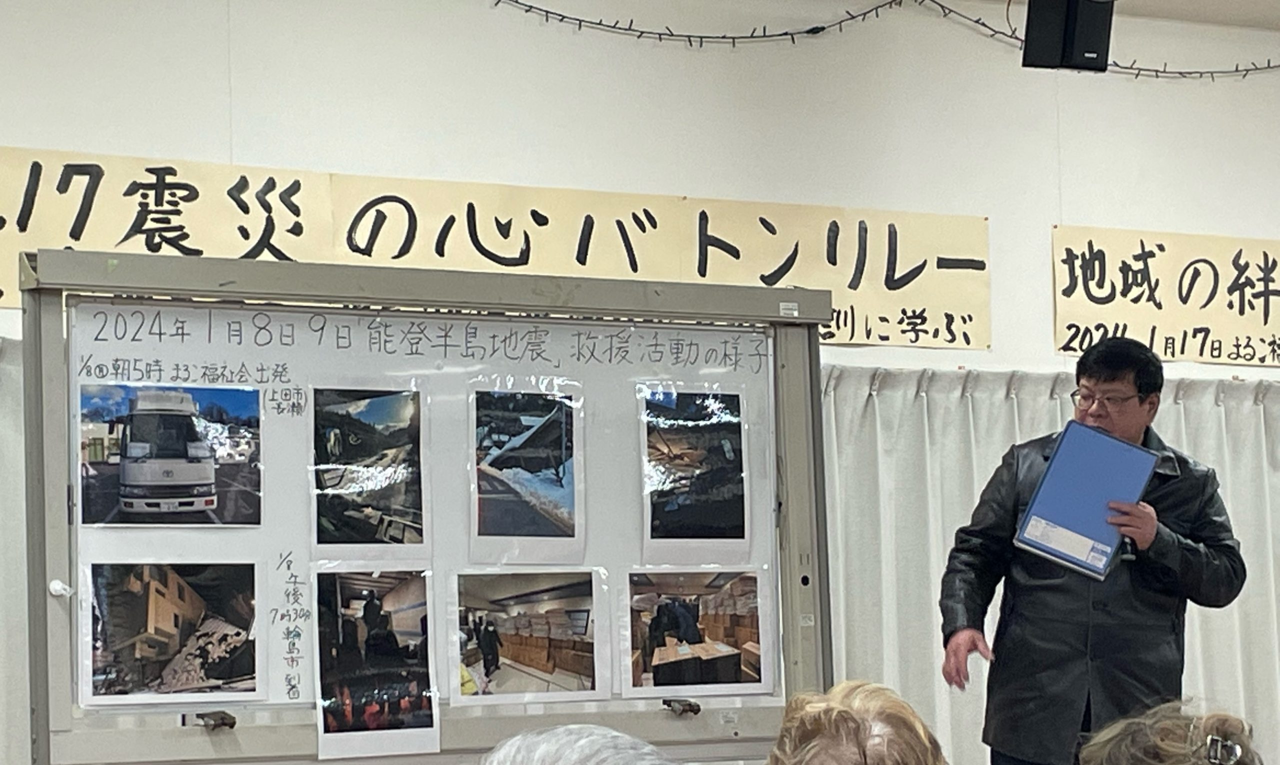 震災の教訓を忘れないために