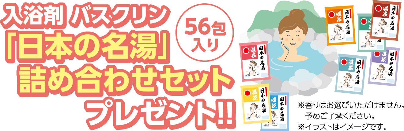 ガス給湯器に買い替えるなら今がチャンス！！