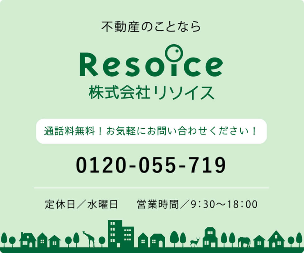 株式会社リソイスル