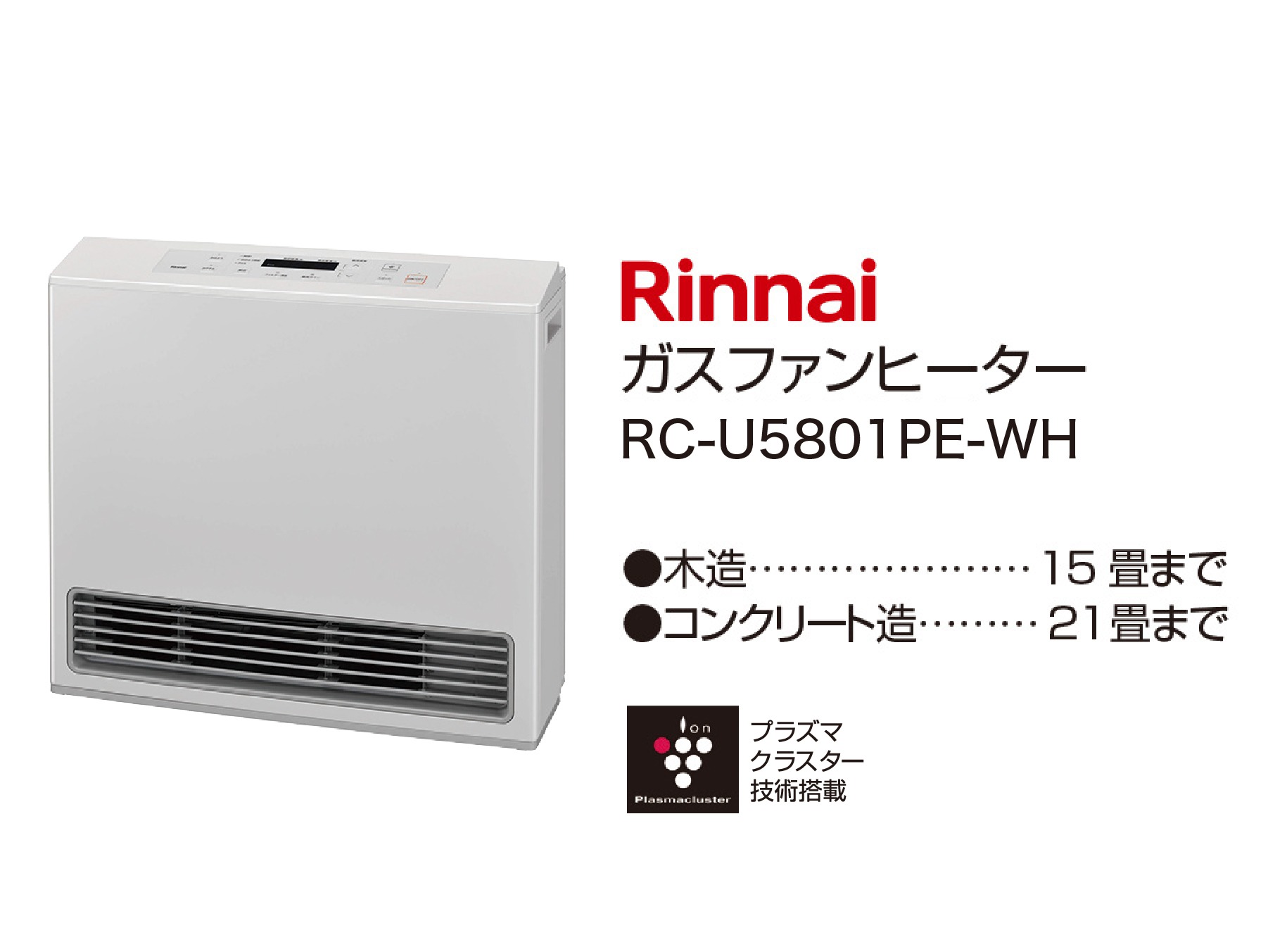 ガスファンヒーター 【Rinnai】ガスファンヒーター  RC-U5801PE-WH
