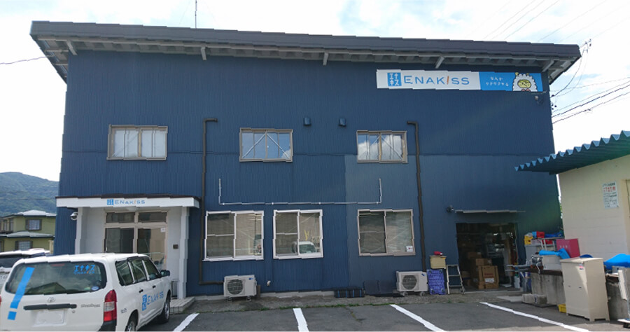 諏訪営業所