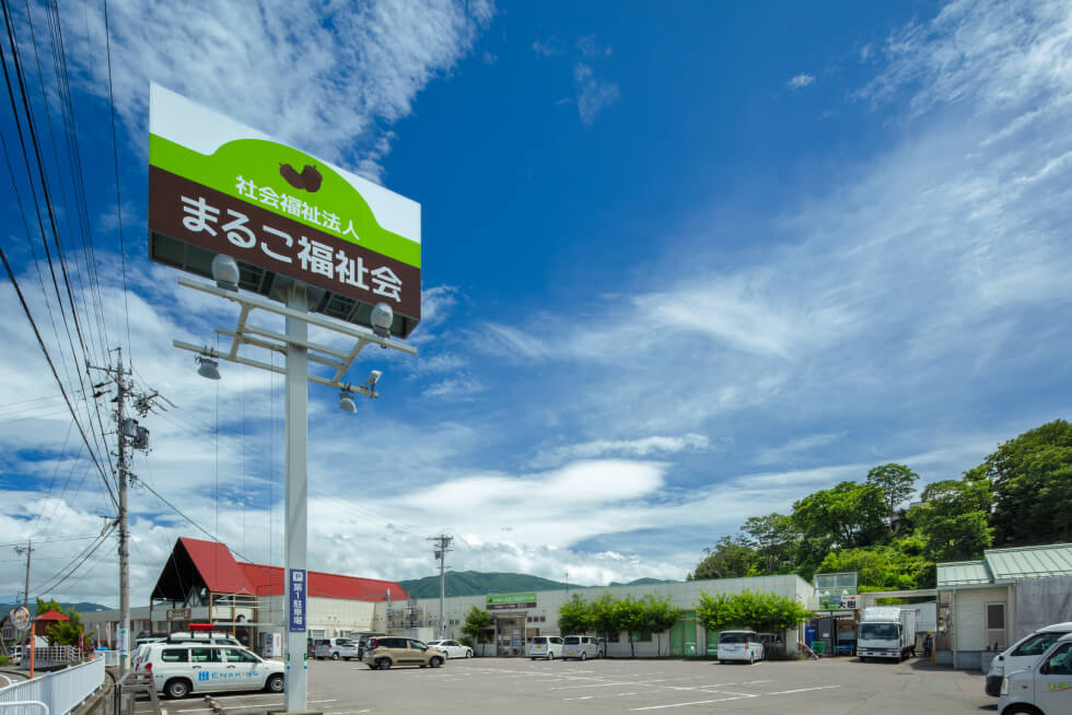 老人ホーム・介護施設