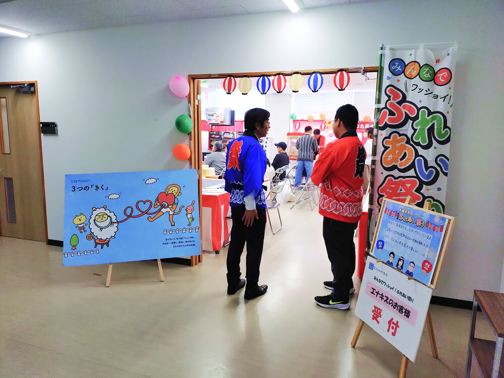 第32回ふれあい祭り飯田会場