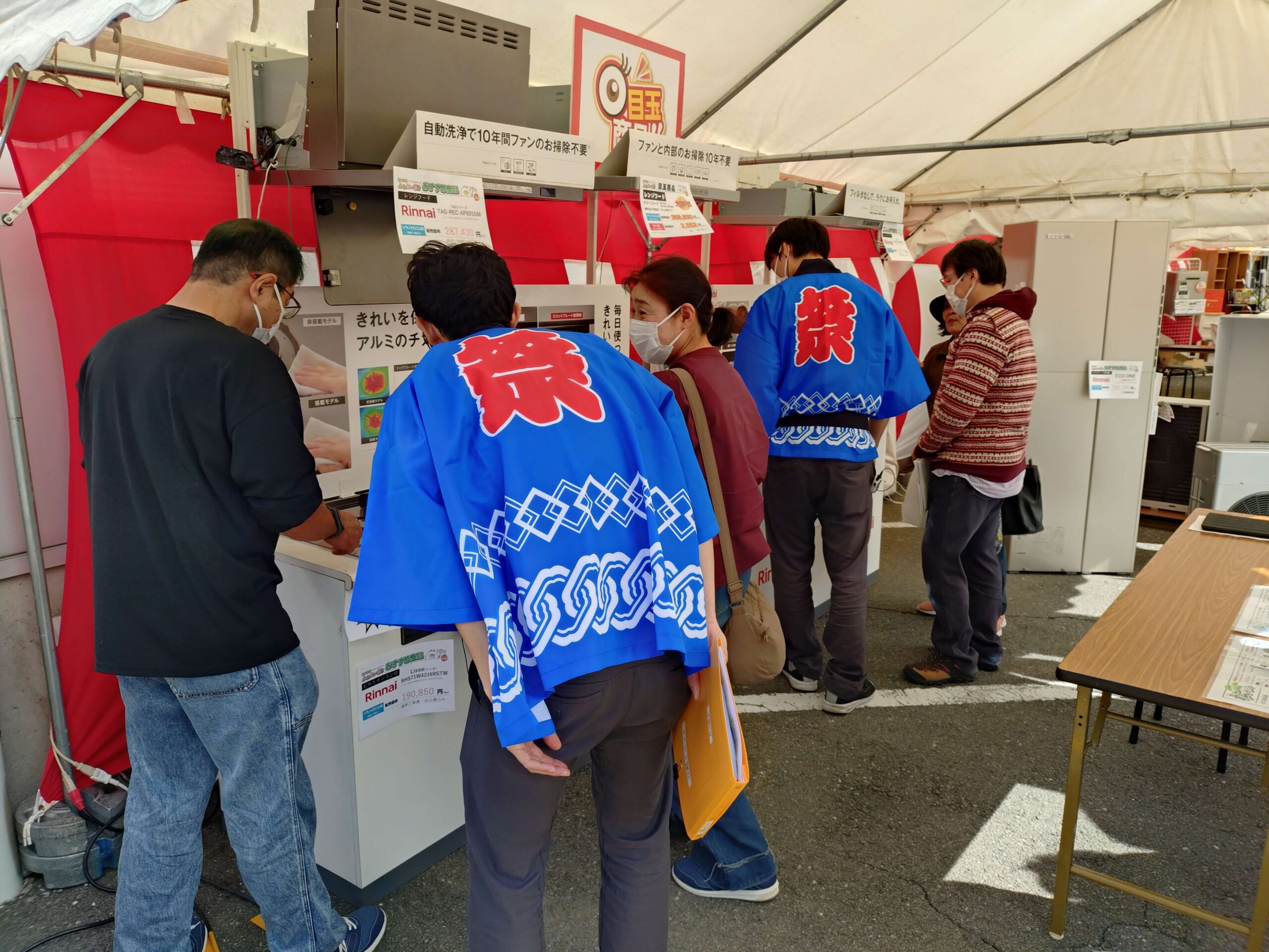 第32回ふれあい祭り塩尻会場