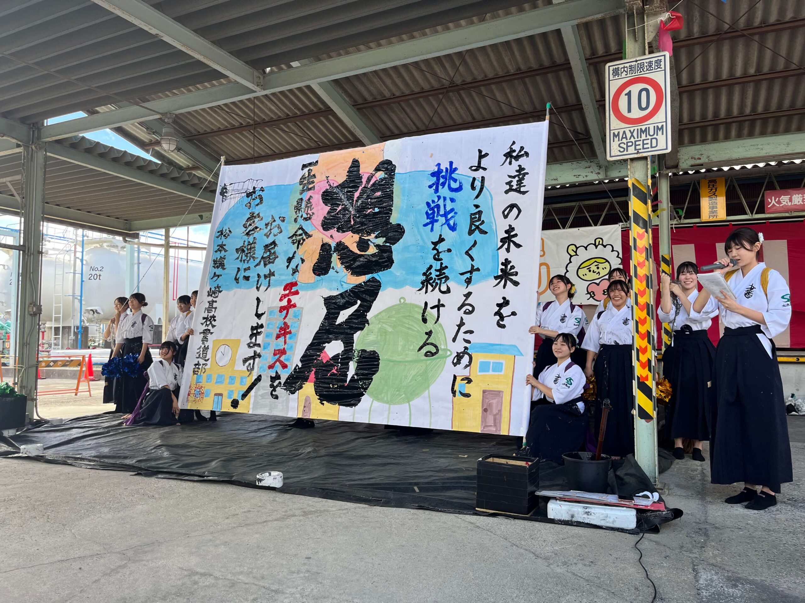 【第32回 みんなでワッショイ！ふれあい祭り】 塩尻会場の様子を公開！