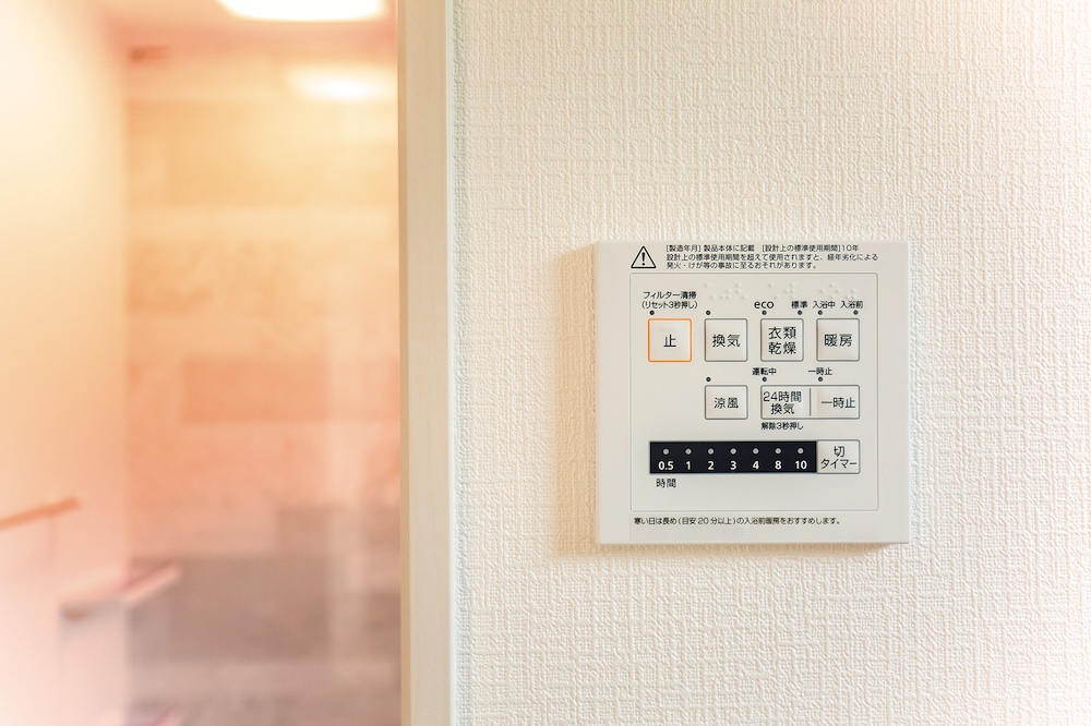 浴室暖房乾燥機で、安心・快適な入浴環境を