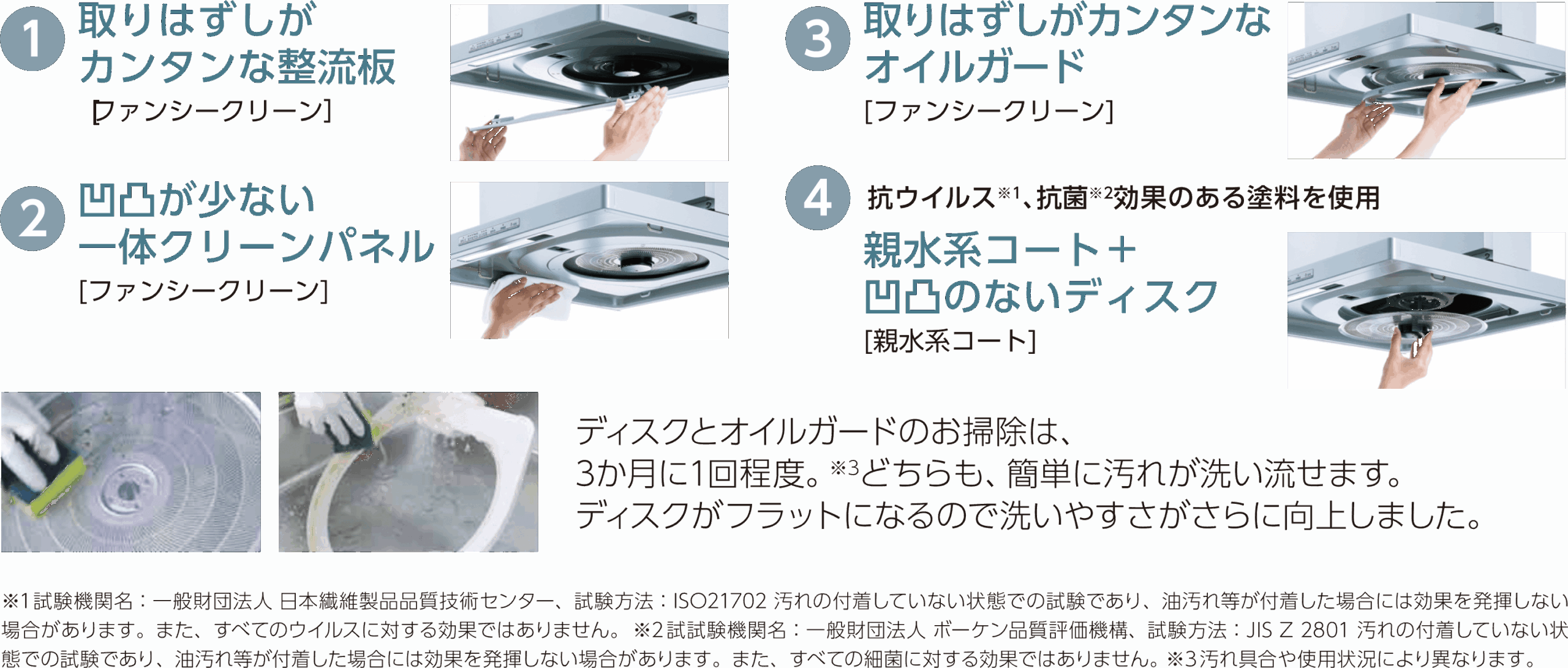 いつものお掃除が簡単に