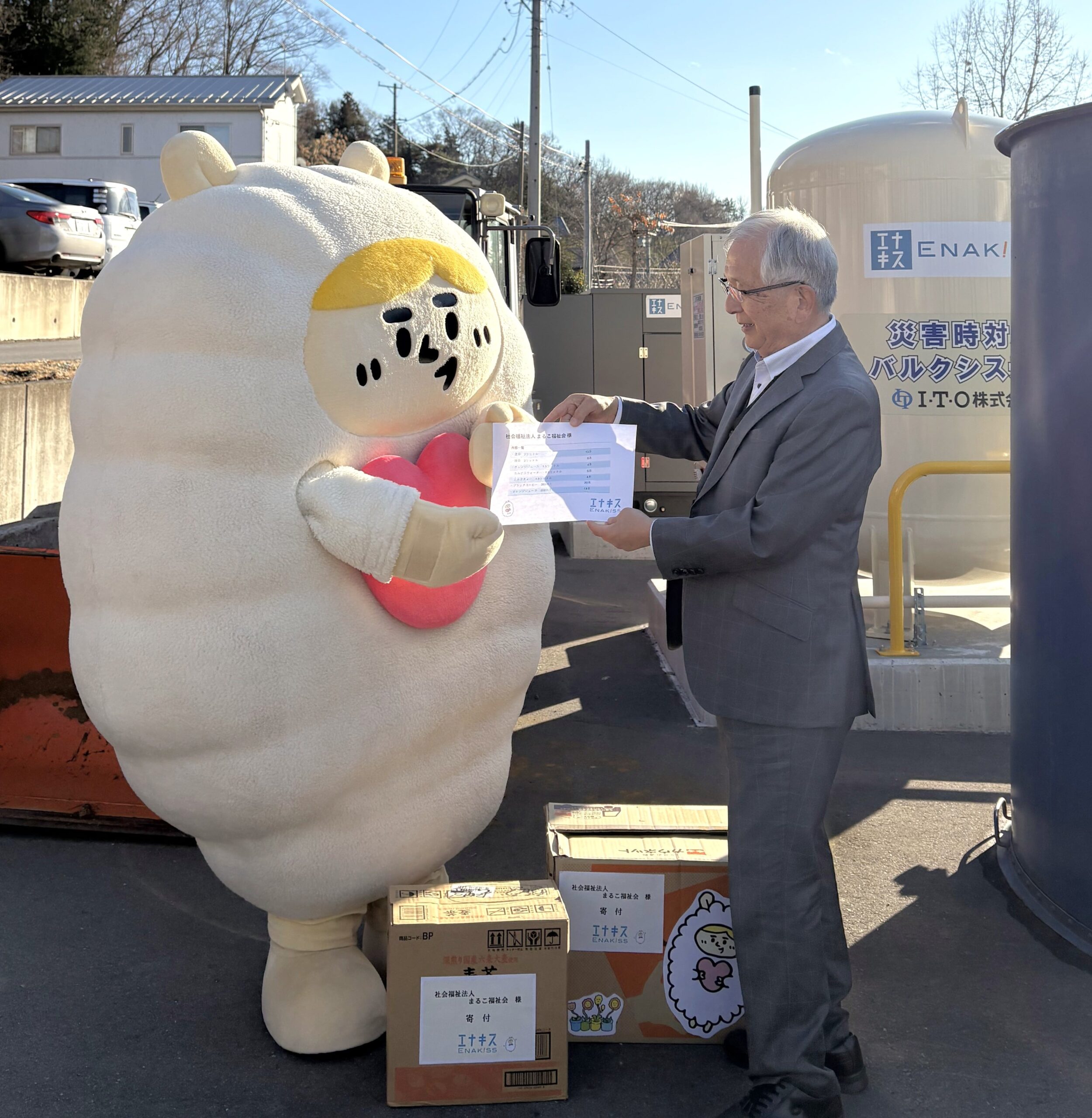 社会福祉法人 まるこ福祉会様へ飲料を寄贈しました