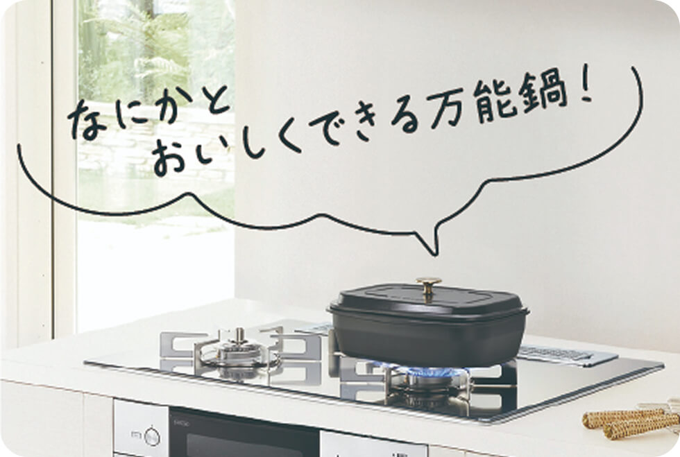 ガスコンロ買い替えのタイミング