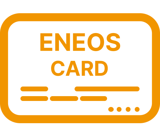 特別連携カード