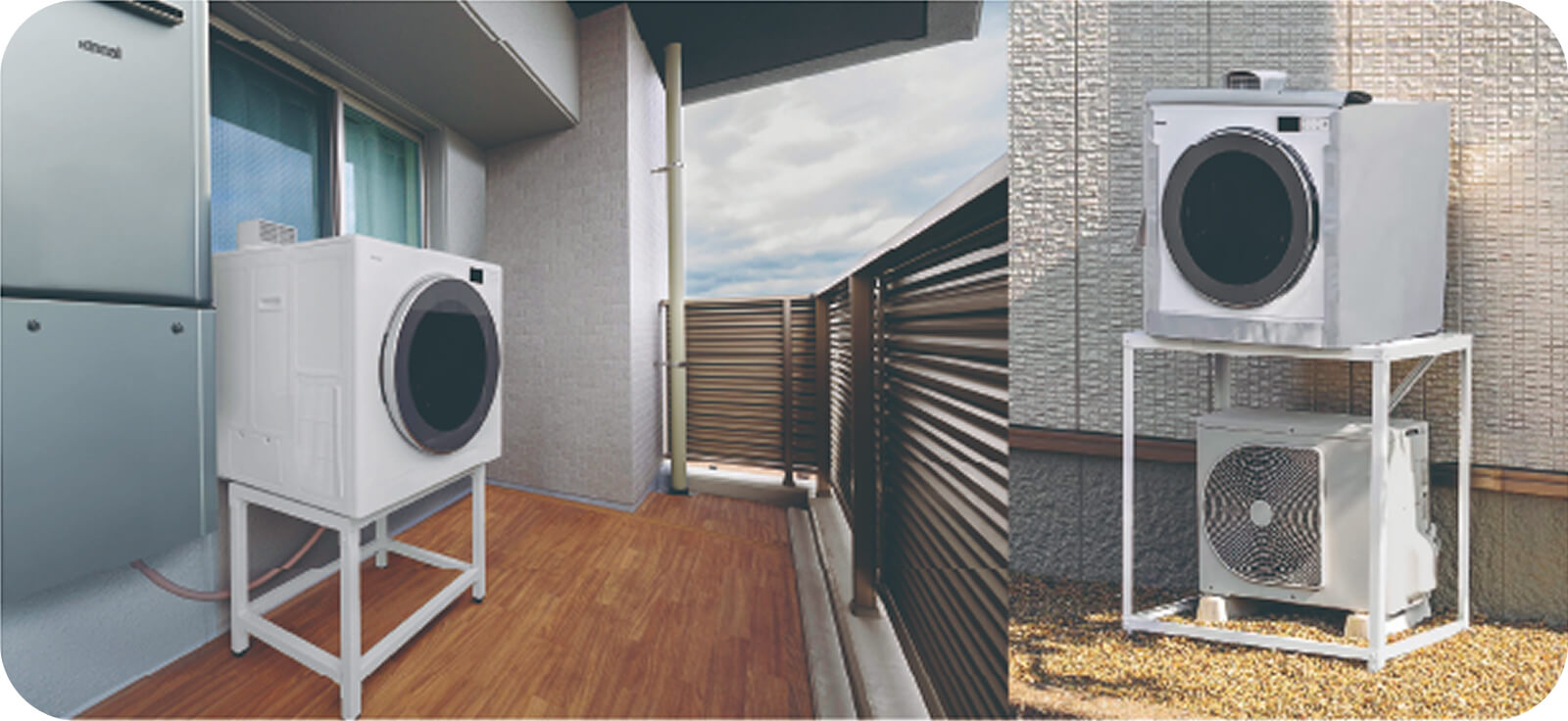 ガス衣類乾燥機の設置