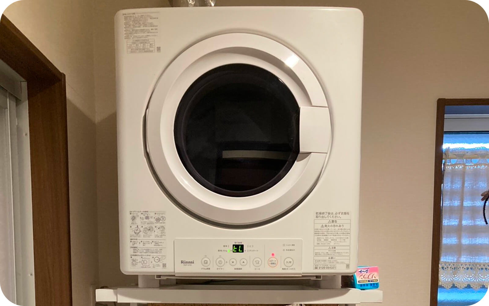 ご自宅で使用されている70歳代のご夫婦