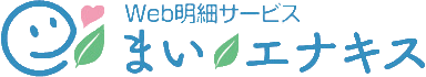 まいエナキス