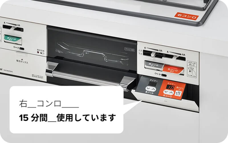 聞き取りやすい音声ガイド