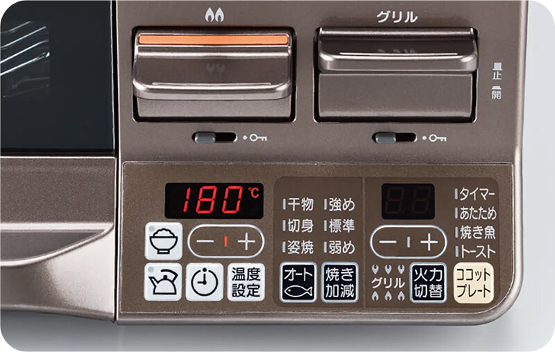 自動調理機能