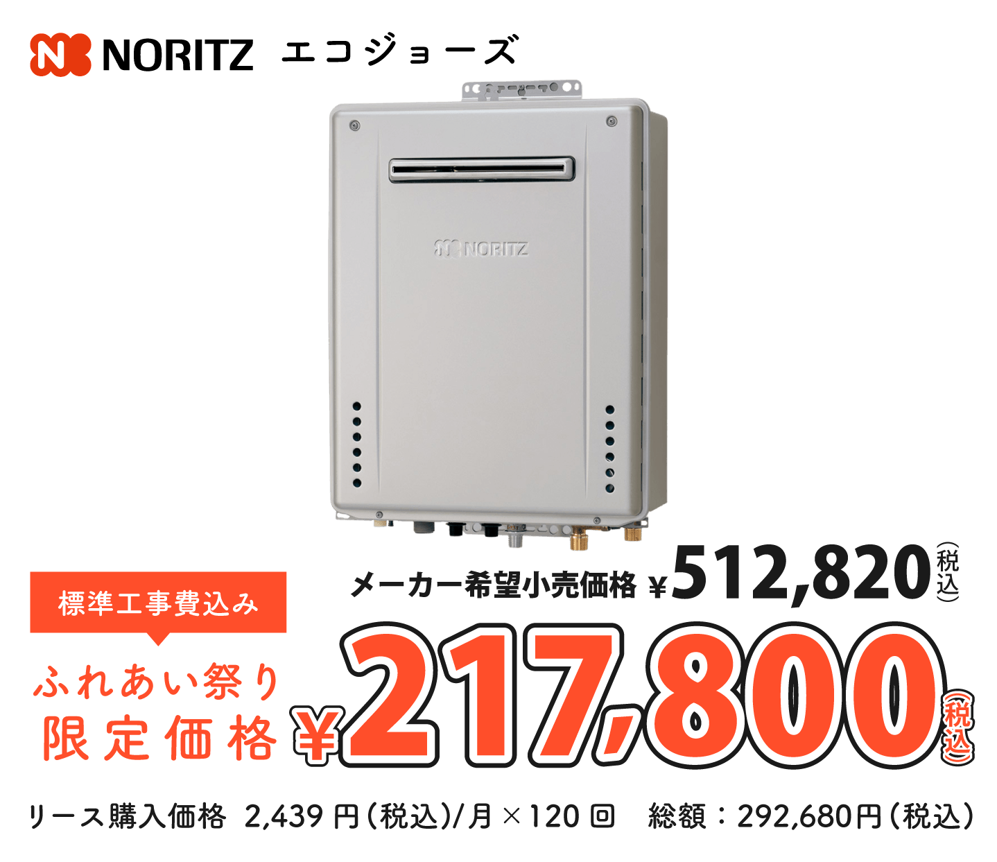 限定目玉商品ピックアップ③