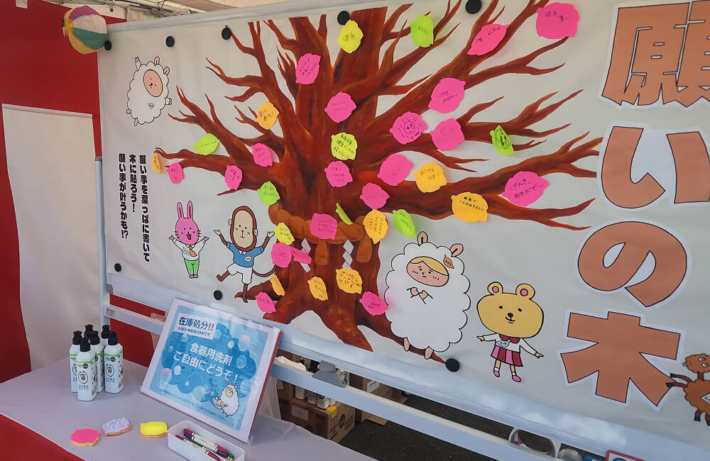 第33回ふれあい祭り塩尻会場