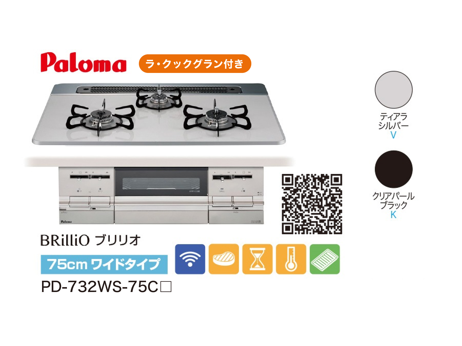 商品のサムネイル