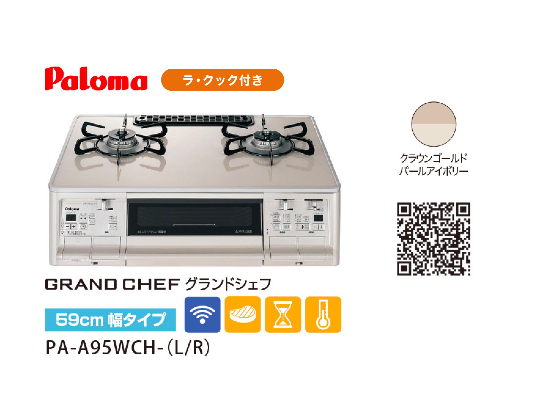 商品のサムネイル