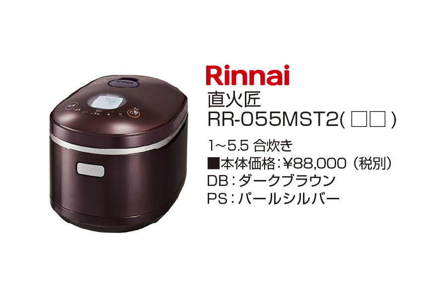 商品のサムネイル