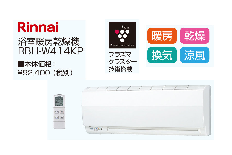 商品のサムネイル