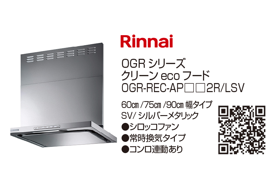 商品のサムネイル