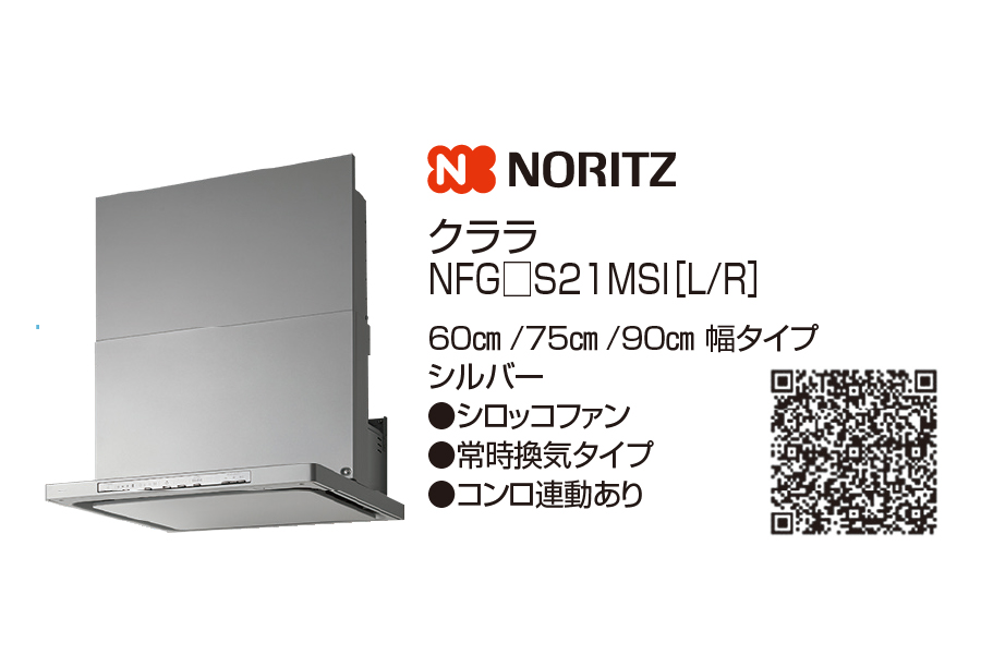 商品のサムネイル