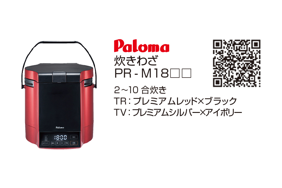 商品のサムネイル
