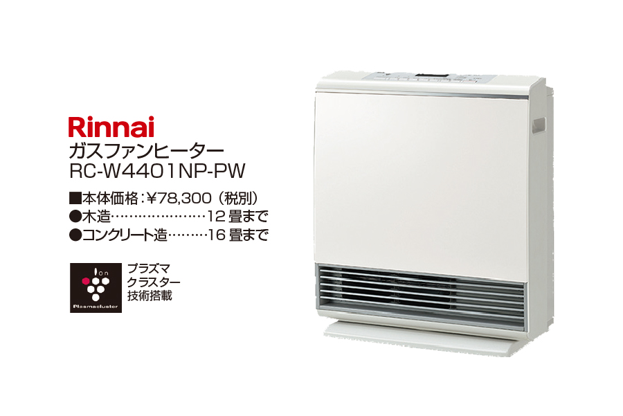 商品のサムネイル