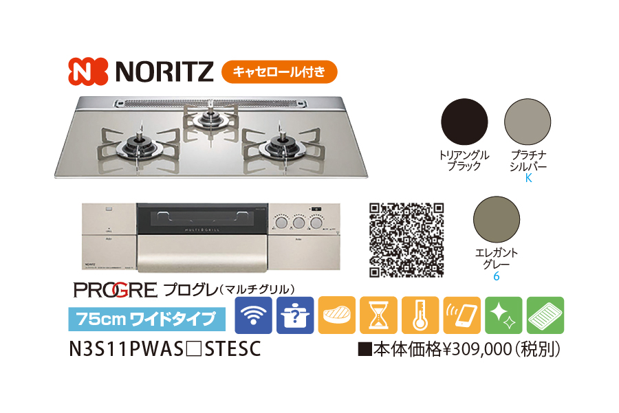 商品のサムネイル