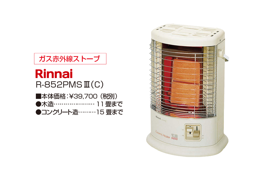 商品のサムネイル