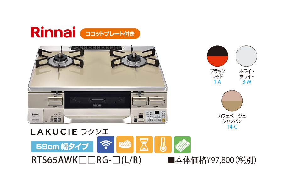 商品のサムネイル