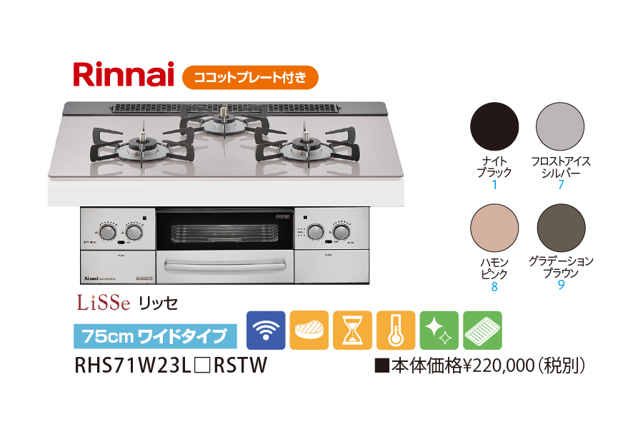 商品のサムネイル