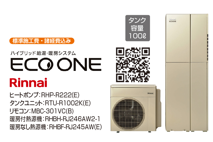 商品のサムネイル