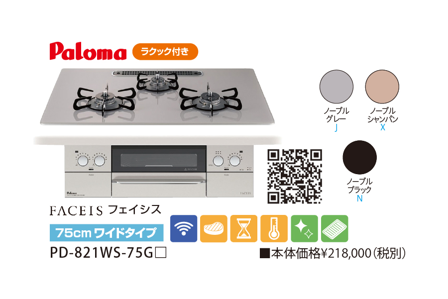 商品のサムネイル