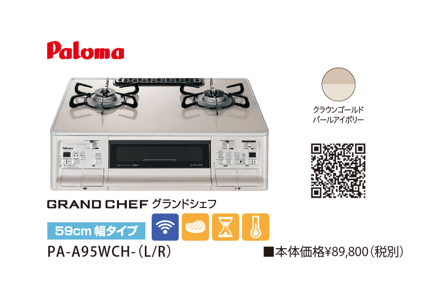 商品のサムネイル