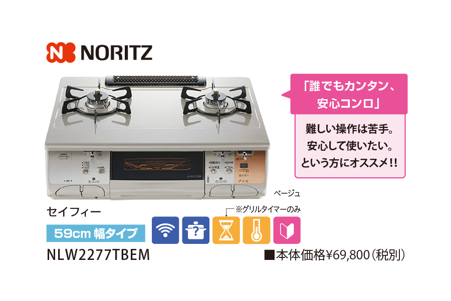商品のサムネイル