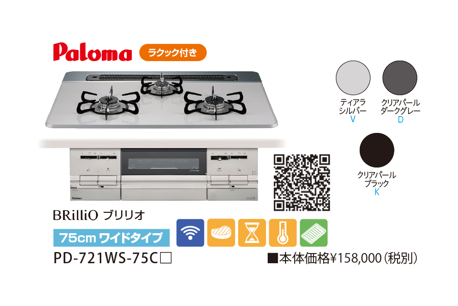 商品のサムネイル