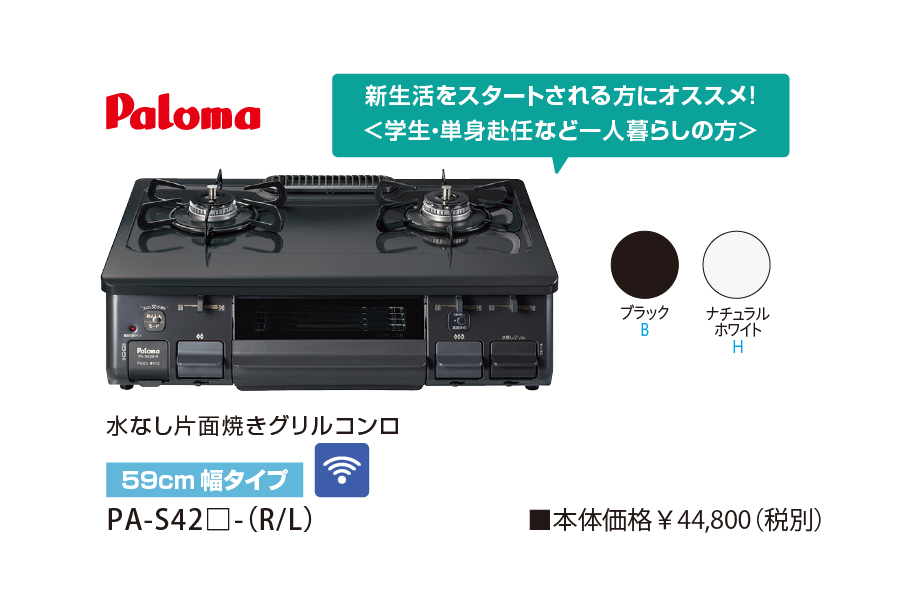 商品のサムネイル
