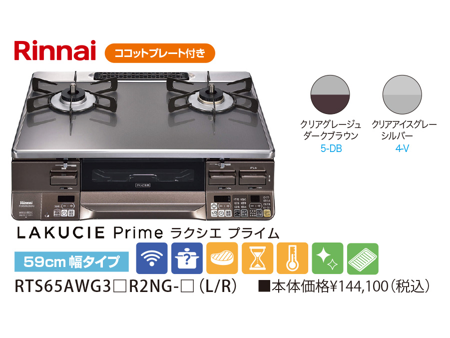 商品のサムネイル