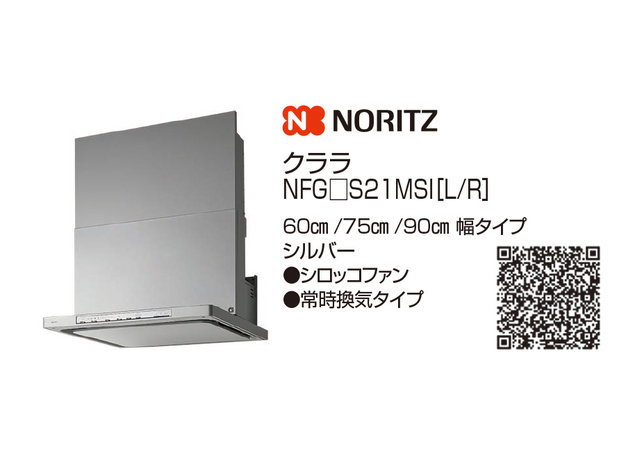 商品のサムネイル