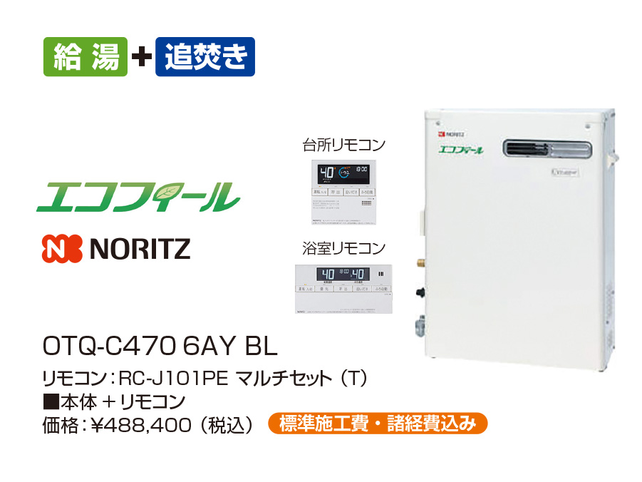 商品のサムネイル