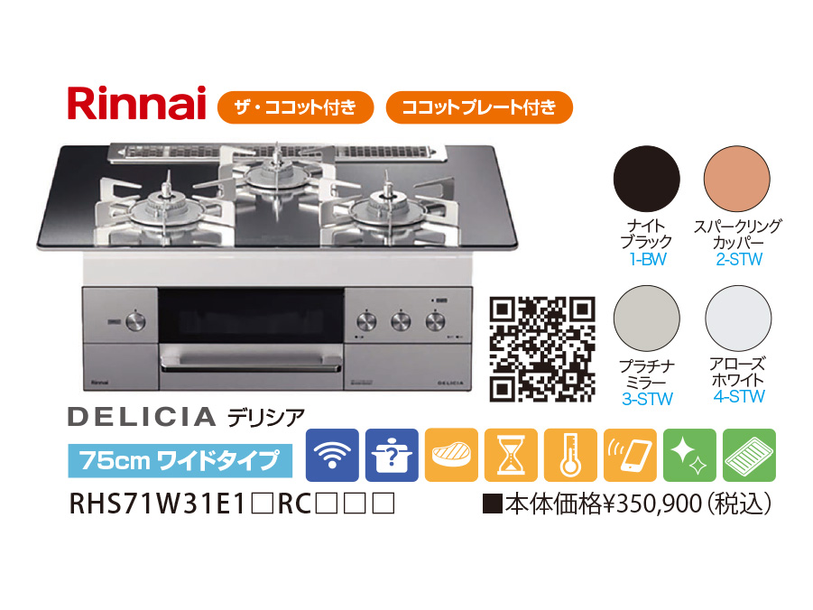 商品のサムネイル